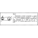 Решение 19.2.7 из сборника (решебника) Кепе О.Е. 1989