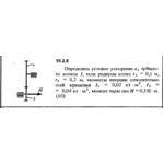 Решение 19.2.8 из сборника (решебника) Кепе О.Е. 1989