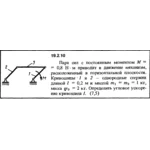 Решение 19.2.10 из сборника (решебника) Кепе О.Е. 1989