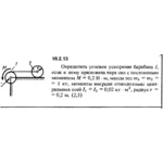 Решение 19.2.13 из сборника (решебника) Кепе О.Е. 1989