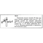 Решение 19.3.4 из сборника (решебника) Кепе О.Е. 1989