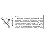 Решение 19.3.6 из сборника (решебника) Кепе О.Е. 1989