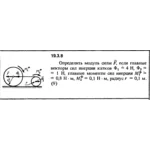 Решение 19.3.8 из сборника (решебника) Кепе О.Е. 1989