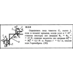 Решение 19.3.9 из сборника (решебника) Кепе О.Е. 1989