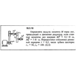 Решение 19.3.10 из сборника (решебника) Кепе О.Е. 1989