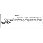 Решение 19.3.14 из сборника (решебника) Кепе О.Е. 1989
