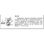 Решение 19.3.15 из сборника (решебника) Кепе О.Е. 1989