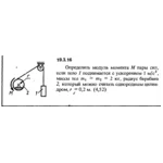 Решение 19.3.16 из сборника (решебника) Кепе О.Е. 1989