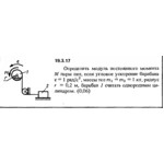Решение 19.3.17 из сборника (решебника) Кепе О.Е. 1989