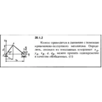 Решение 20.1.2 из сборника (решебника) Кепе О.Е. 1989