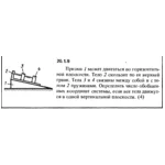 Решение 20.1.9 из сборника (решебника) Кепе О.Е. 1989