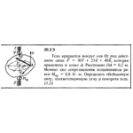 Решение 20.2.3 из сборника (решебника) Кепе О.Е. 1989