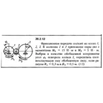 Решение 20.2.12 из сборника (решебника) Кепе О.Е. 1989