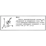 Решение 20.3.7 из сборника (решебника) Кепе О.Е. 1989