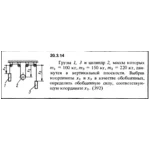 Решение 20.3.14 из сборника (решебника) Кепе О.Е. 1989