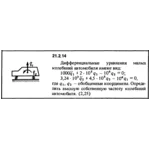 Решение 21.2.14 из сборника (решебника) Кепе О.Е. 1989