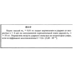 Решение 22.2.2 из сборника (решебника) Кепе О.Е. 1989