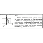 Решение 22.3.2 из сборника (решебника) Кепе О.Е. 1989