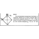 Решение 22.3.3 из сборника (решебника) Кепе О.Е. 1989