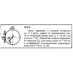 Решение 22.4.5 из сборника (решебника) Кепе О.Е. 1989