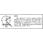 Решение 22.4.6 из сборника (решебника) Кепе О.Е. 1989