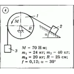 Решение задачи Д3 (задание 1) Вариант 04 Диевский В.А.