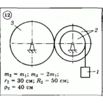 Решение задачи Д3 (задание 1) Вариант 12 Диевский В.А.