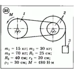 Решение задачи Д3 (задание 1) Вариант 25 Диевский В.А.
