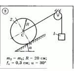 Решение задачи Д3 (задание 2) Вариант 02 Диевский В.А.