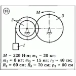 Решение задачи Д3 (задание 2) Вариант 13 Диевский В.А.
