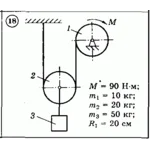 Решение задачи Д3 (задание 2) Вариант 18 Диевский В.А.