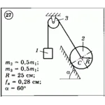 Решение задачи Д3 (задание 2) Вариант 27 Диевский В.А.