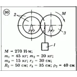 Решение задачи Д3 (задание 2) Вариант 30 Диевский В.А.