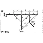 C1 Варинат 22 (C1 В22) термех задачник Яблонский 1978г