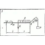 C2 Варинат 01 термех из решебника Яблонский А.А. 1978 г