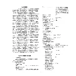 Дизели 6ЧН2А21/21 У2 (211Д-3М),  6ЧН2А21/21 Т2 (211Д-3М