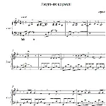 Скрябiн Люди, як кораблi