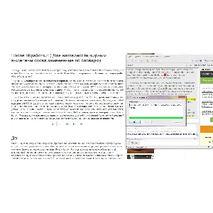 MOD Уникализация текста дорвеев для Autodor.SQLite.Wmsn