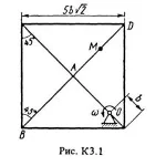 К3 Вариант 14 по теоретической механике Тарг С.М. 1983