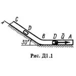 Решение задачи Д1 Вариант 18, решебник Тарг С.М. 1983
