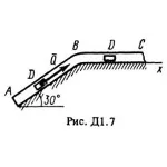 Решение задачи Д1 Вариант 71, решебник Тарг С.М. 1983