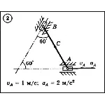Решение задачи К3 вариант 2 (К3-02) - Диевский В.А.