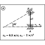 Решение задачи К3 вариант 4 (К3-04) - Диевский В.А.