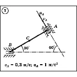 Решение задачи К3 вариант 7 (К3-07) - Диевский В.А.