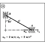 Решение задачи К3 вариант 11 (К3-11) - Диевский В.А.