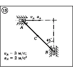 Решение задачи К3 вариант 13 (К3-13) - Диевский В.А.