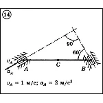 Решение задачи К3 вариант 14 (К3-14) - Диевский В.А.