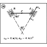 Решение задачи К3 вариант 18 (К3-18) - Диевский В.А.