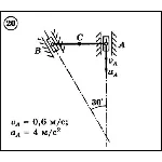 Решение задачи К3 вариант 20 (К3-20) - Диевский В.А.
