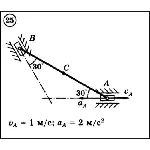 Решение задачи К3 вариант 25 (К3-25) - Диевский В.А.